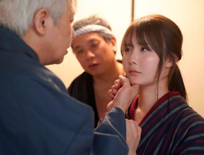 Poster of Cô gái làng quê xinh đẹp bị những lão già trong làng đưa làm nô lệ tình dục