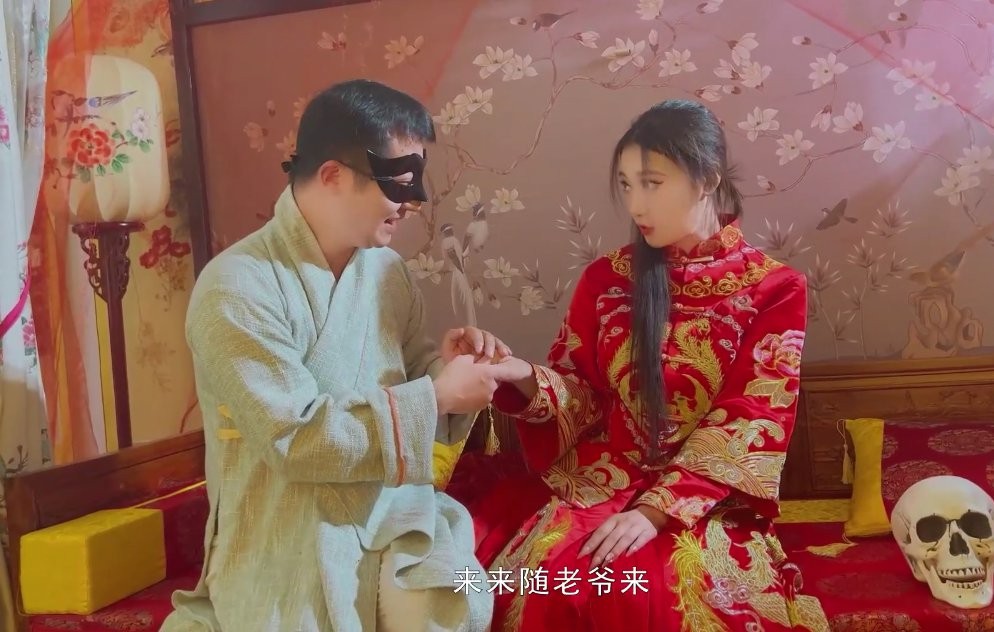 Poster of Công tử bột dẫn cô nàng tiểu thư mới quen về động phòng