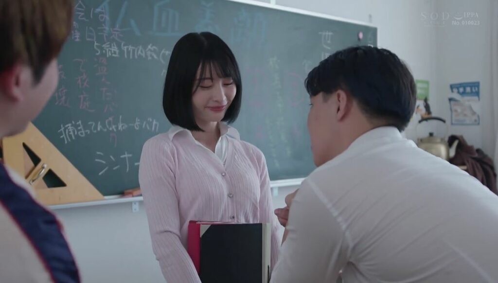 Poster of Tiết học ngoài giờ của nữ giáo viên xinh đẹp và cậu học trò cá biệt